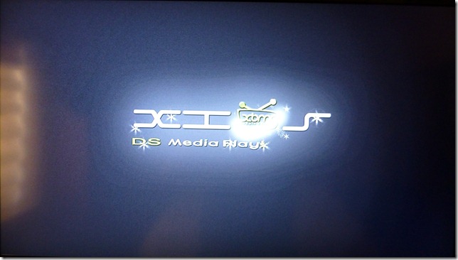 XIOS.XBMC